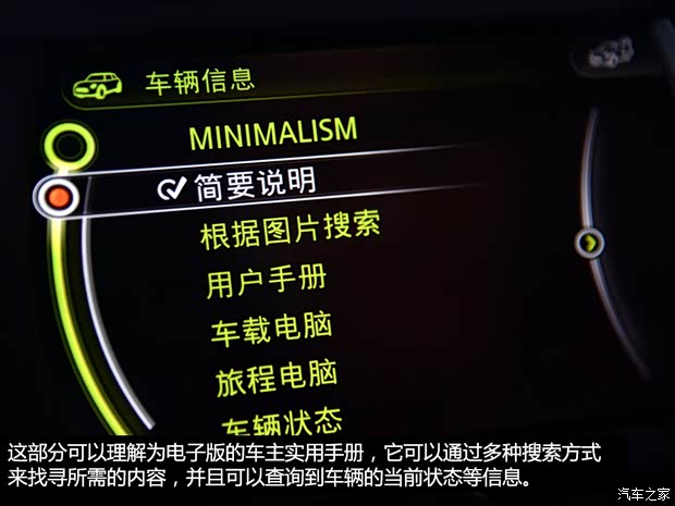 MINI MINI 2014款 1.5T COOPER Fun MINI MINI 2014款 1.5T COOPER Fun