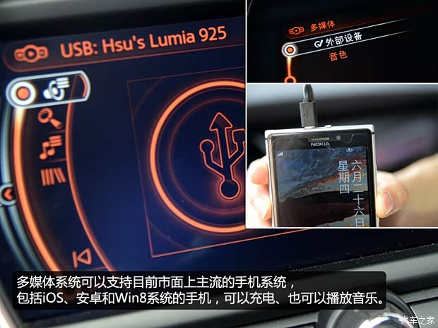 MINI MINI 2014款 1.5T COOPER Fun