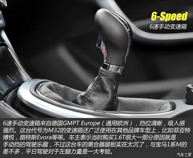 通用別克 君威 2010款 1.6T 精英運動版 通用別克 君威 2010款 1.6T 精英運動版