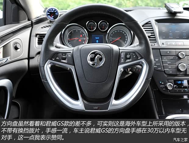 通用別克 君威 2010款 1.6T 精英運動版 通用別克 君威 2010款 1.6T 精英運動版