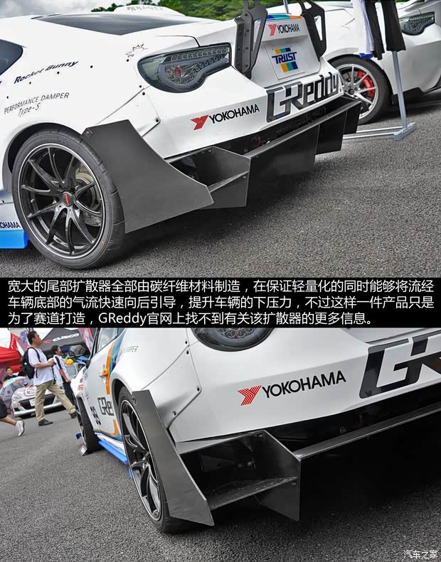 丰田(进口) 丰田86 2014款 2.0L 自动豪华型