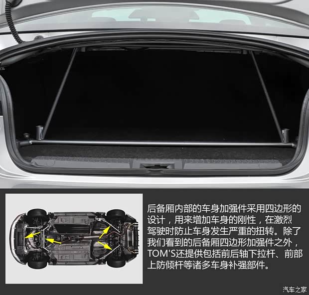 丰田(进口) 丰田86 2014款 2.0L 自动豪华型