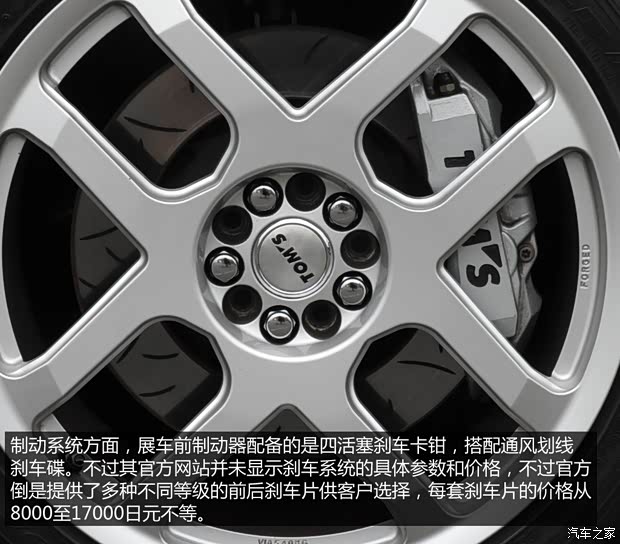 丰田(进口) 丰田86 2014款 2.0L 自动豪华型