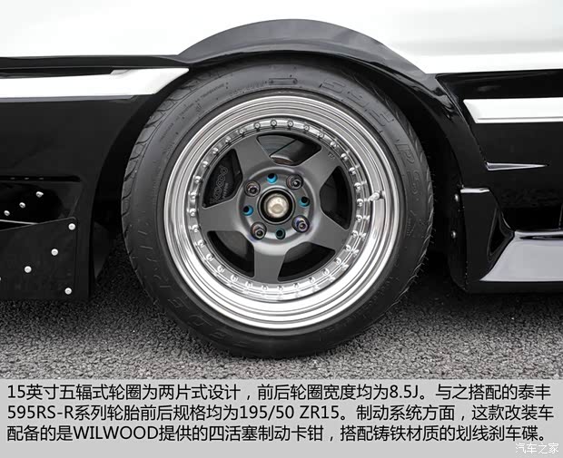 丰田(进口) 卡罗拉(海外) 1983款 基本型