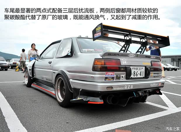 丰田(进口) 卡罗拉(海外) 1983款 基本型