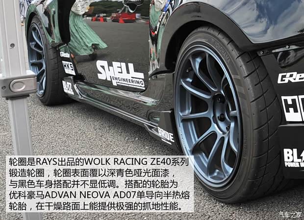 丰田(进口) 丰田86 2014款 2.0L 自动豪华型