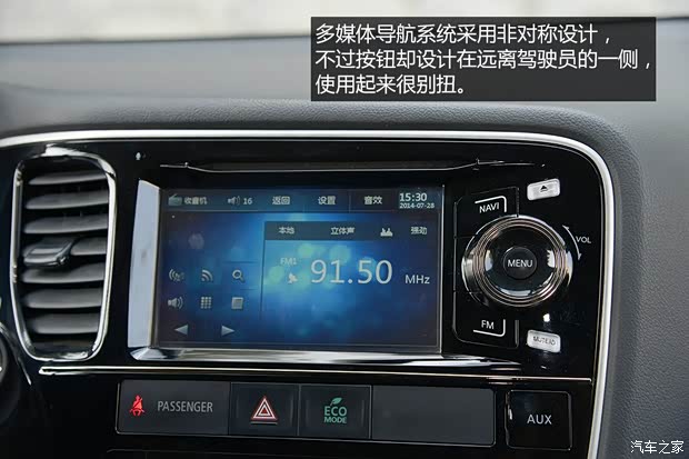 三菱(进口) 欧蓝德(进口) 2013款 2.4L 四驱豪华导航版 7座 三菱(进口) 欧蓝德(进口) 2013款 2.4L 四驱豪华导航版 7座