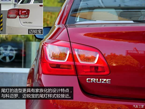 通用雪佛蘭 科魯茲 2014款 改款 基本型