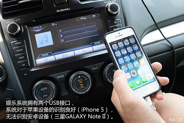 斯巴鲁 森林人 2013款 2.5i 自动尊贵导航版 斯巴鲁 森林人 2013款 2.5i 自动尊贵导航版