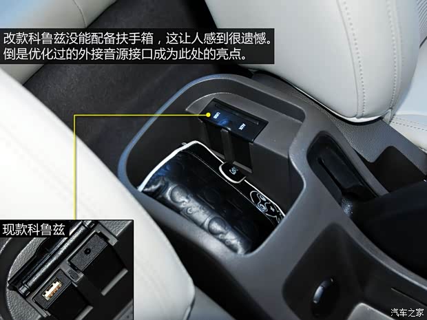 通用雪佛兰 科鲁兹 2014款 改款 基本型 通用雪佛兰 科鲁兹 2014款 改款 基本型