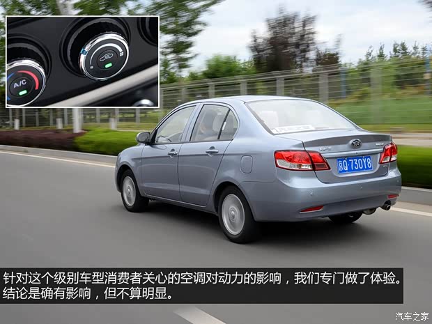 天津一汽 夏利N5 2014款 1.3L 手动豪华型 天津一汽 夏利N5 2014款 1.3L 手动豪华型