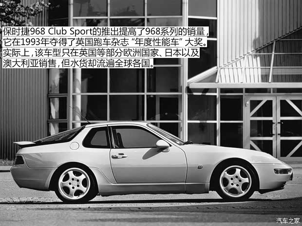 保時捷 保時捷968 1992款 基本型