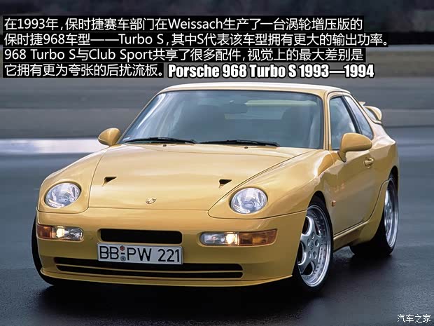 保時捷 保時捷968 1992款 基本型