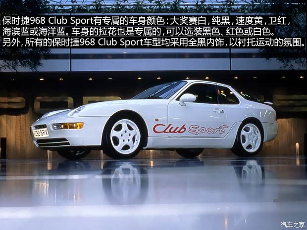保時捷 保時捷968 1992款 基本型