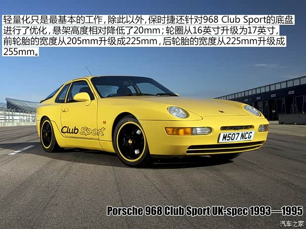 保時捷 保時捷968 1992款 基本型
