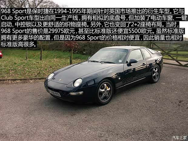 保時捷 保時捷968 1992款 基本型