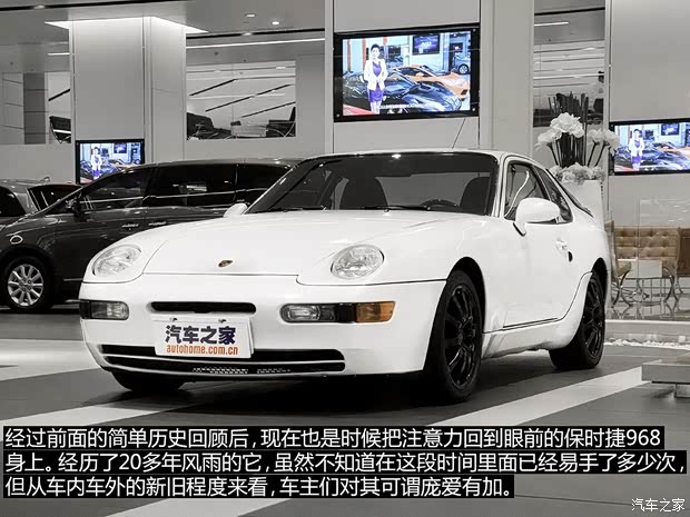 保时捷 保时捷968 1992款 基本型