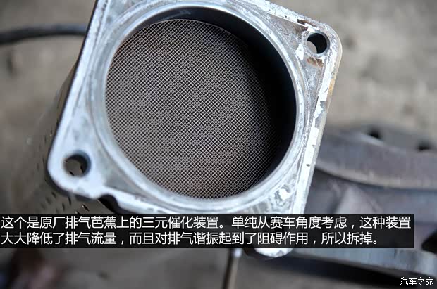 东风雪铁龙 爱丽舍 2014款 1.6L 手动时尚型