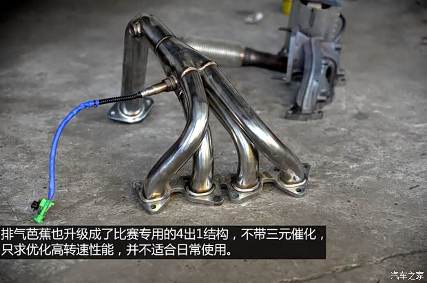 东风雪铁龙 爱丽舍 2014款 1.6L 手动时尚型