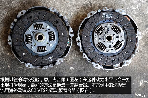 东风雪铁龙 爱丽舍 2014款 1.6L 手动时尚型