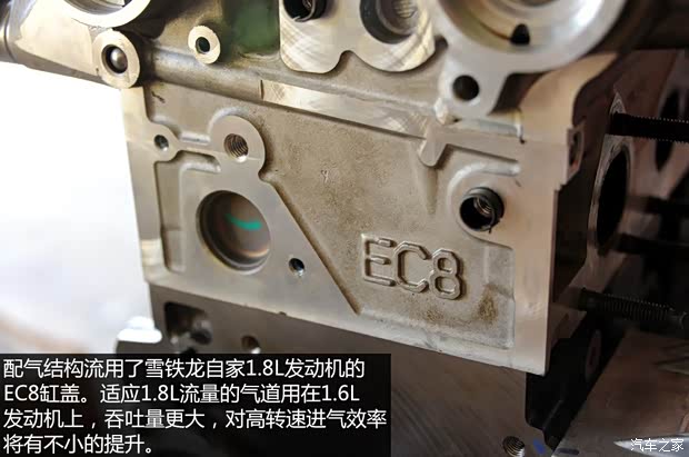 东风雪铁龙 爱丽舍 2014款 1.6L 手动时尚型