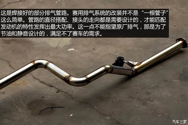 东风雪铁龙 爱丽舍 2014款 1.6L 手动时尚型