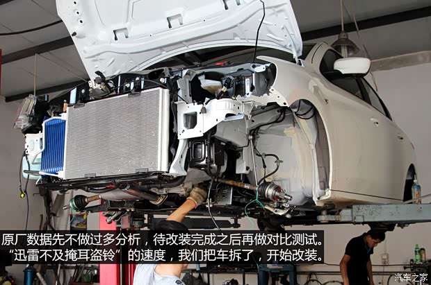 东风雪铁龙 爱丽舍 2014款 1.6L 手动时尚型