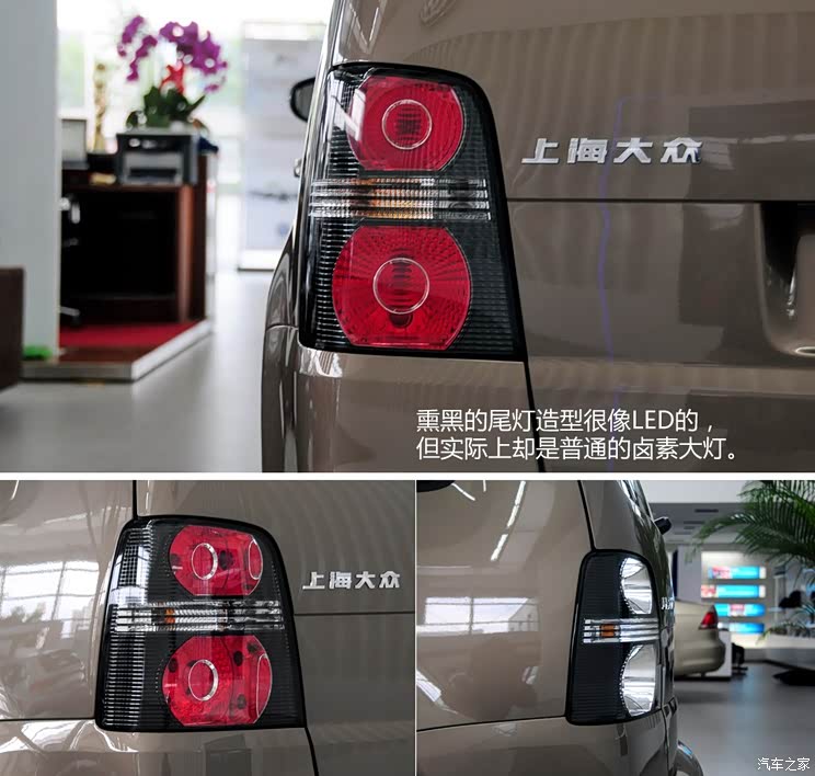 上海大众 途安 2015款 1.4T 手动风尚版5座 上海大众 途安 2015款 1.4T 手动风尚版5座