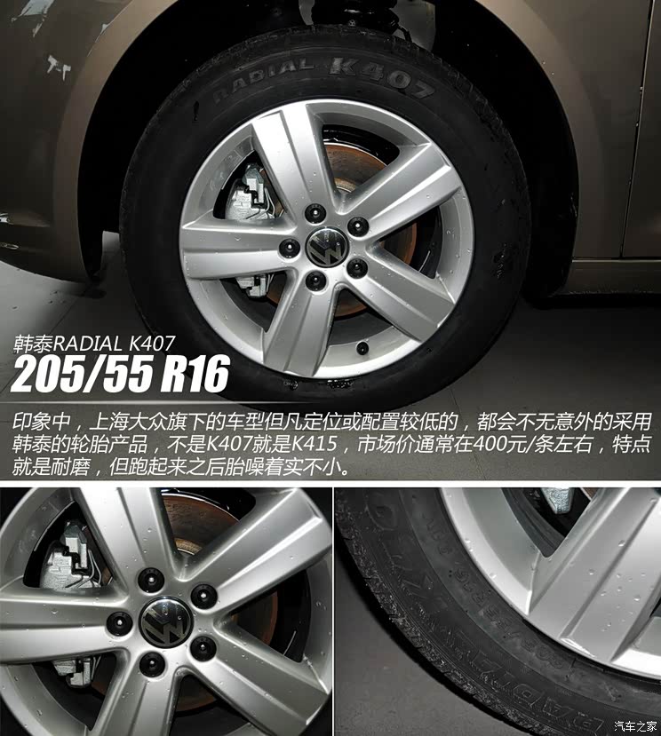 上海大众 途安 2015款 1.4T 手动风尚版5座 上海大众 途安 2015款 1.4T 手动风尚版5座