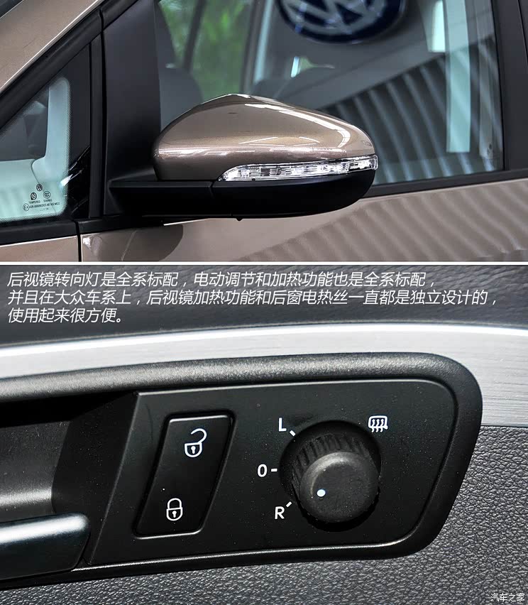 上海大众 途安 2015款 1.4T 手动风尚版5座 上海大众 途安 2015款 1.4T 手动风尚版5座