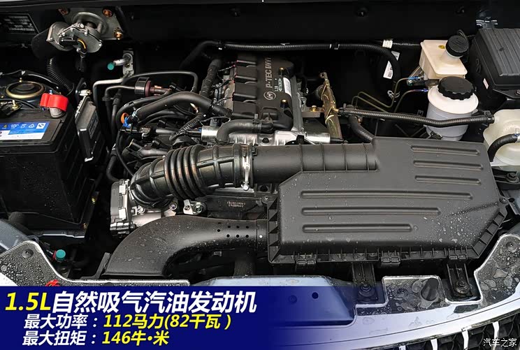 上汽通用五菱 五菱宏光 2013款 1.5L基本型L2B