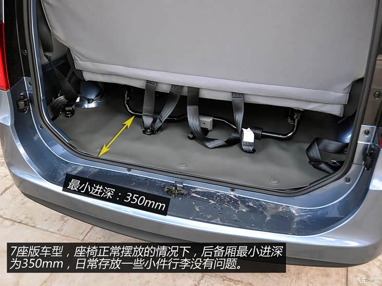 上汽通用五菱 五菱宏光 2013款 1.5L基本型L2B