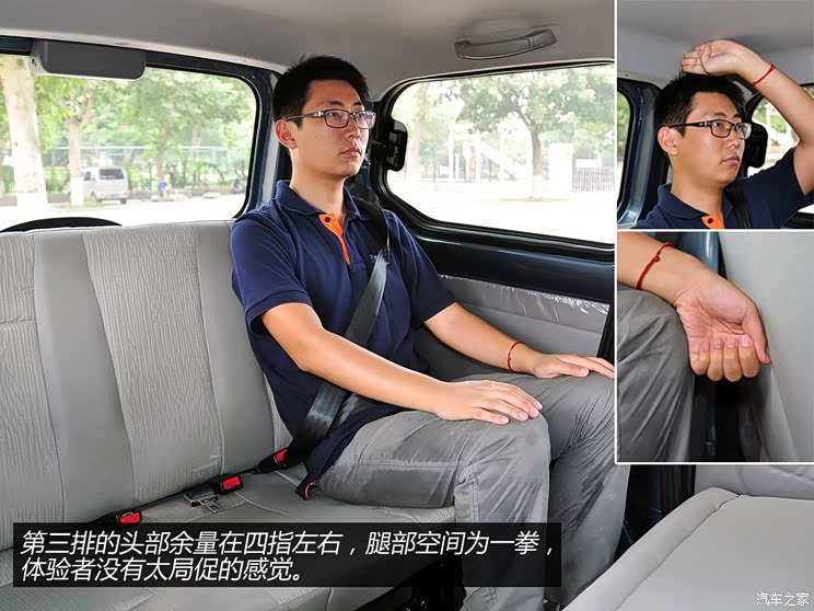 上汽通用五菱 五菱宏光 2013款 1.5L基本型L2B