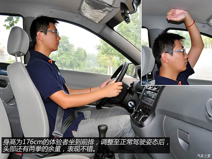 上汽通用五菱 五菱宏光 2013款 1.5L基本型L2B