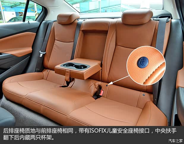 通用雪佛兰 科鲁兹 2015款 基本型