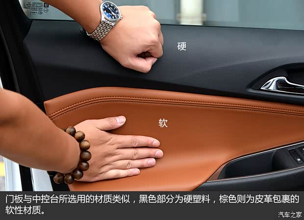 通用雪佛兰 科鲁兹 2015款 基本型