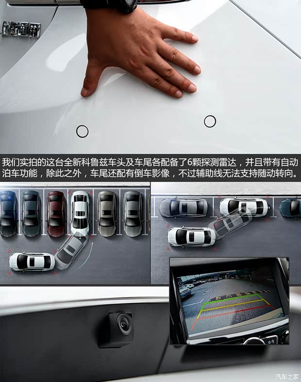 通用雪佛兰 科鲁兹 2015款 基本型