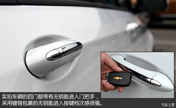 通用雪佛兰 科鲁兹 2015款 基本型