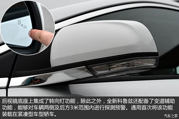 通用雪佛兰 科鲁兹 2015款 基本型