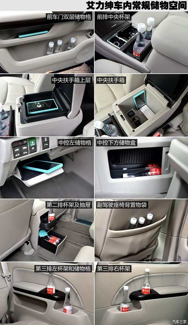 東風本田 艾力紳 2012款 2.4L VTi-S尊貴導航版 東風本田 艾力紳 2012款 2.4L VTi-S尊貴導航版