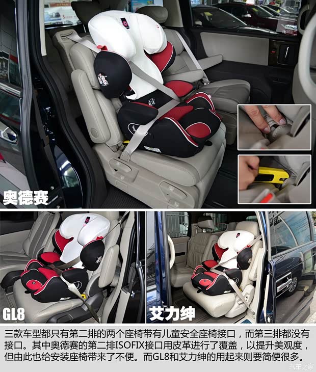 广汽本田 奥德赛 2015款 2.4L 至尊版 广汽本田 奥德赛 2015款 2.4L 至尊版