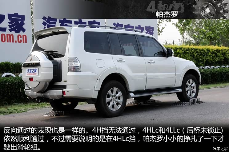 三菱(进口) 帕杰罗(进口) 2014款 3.0L 精英超越版