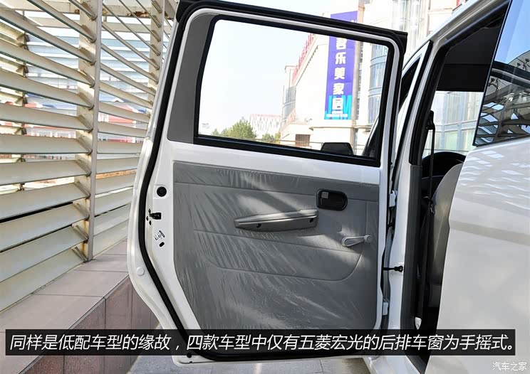 上汽通用五菱 五菱宏光 2013款 1.5L基本型L2B