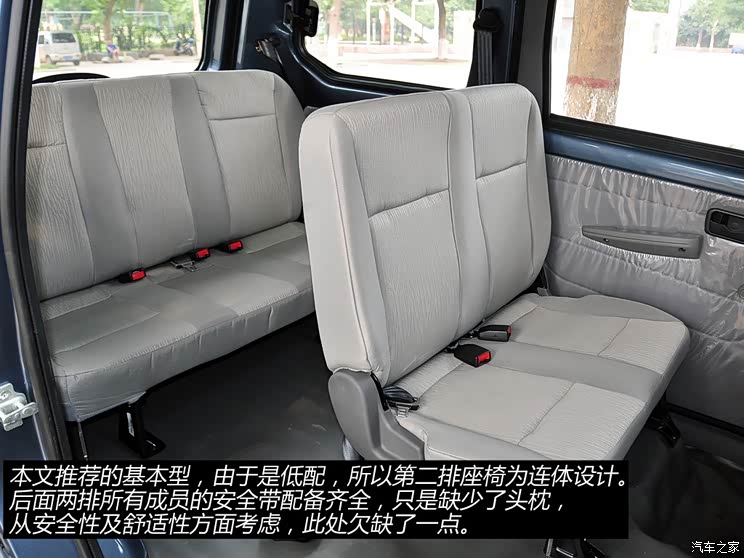 上汽通用五菱 五菱宏光 2013款 1.5L基本型L2B