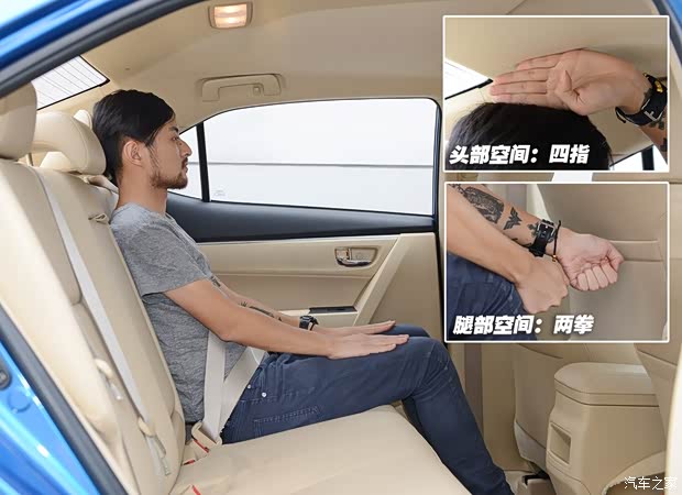 一汽丰田 卡罗拉 2014款 1.8L CVT至高版 一汽丰田 卡罗拉 2014款 1.8L CVT至高版