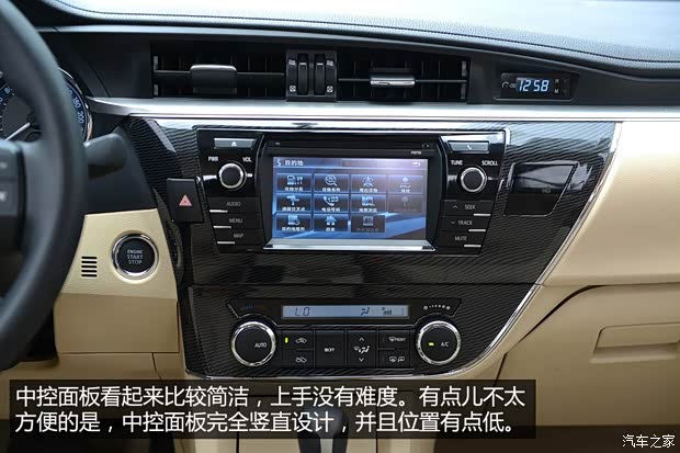 一汽丰田 卡罗拉 2014款 1.8L CVT 至高版 一汽丰田 卡罗拉 2014款 1.8L CVT 至高版