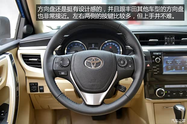 一汽丰田 卡罗拉 2014款 1.8L CVT 至高版 一汽丰田 卡罗拉 2014款 1.8L CVT 至高版