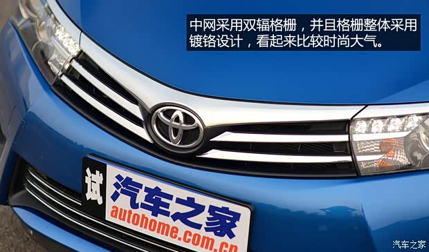 一汽丰田 卡罗拉 2014款 1.8L CVT 至高版