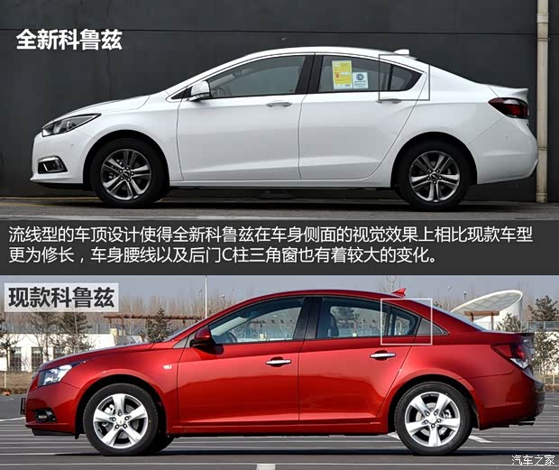 通用雪佛兰 科鲁兹 2015款 基本型