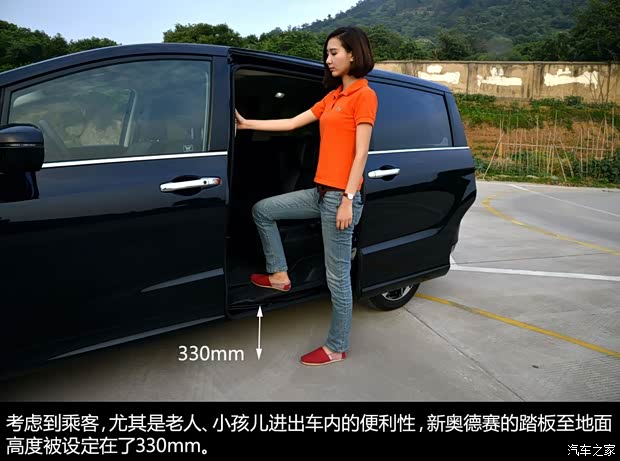 广汽本田 奥德赛 2015款 2.4L 至尊版 广汽本田 奥德赛 2015款 2.4L 至尊版